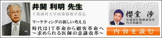 ������������Υ��󥿥ӥ塼