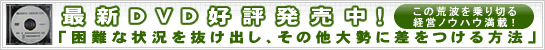DVDͽ������桪